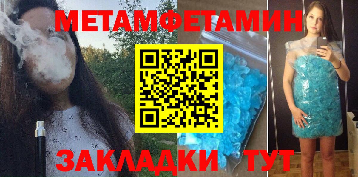 Amphetamine Розовый  Амфетамин  Amphetamine  Вход с VPN  Мичуринск 