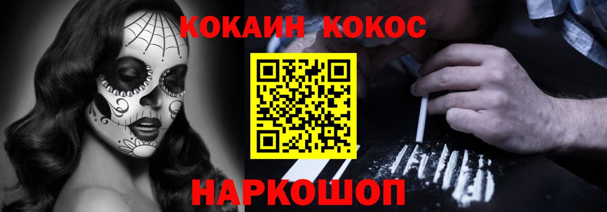 Cocaine 99%  COCAIN  Мичуринск  Вход с VPN  Кокаин 98% 