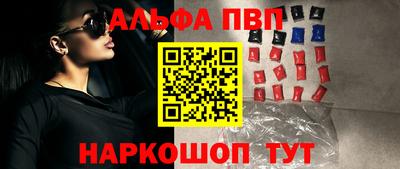 а пвп мука Гусь-Хрустальный