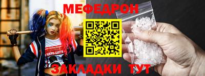 а пвп мука Гусь-Хрустальный