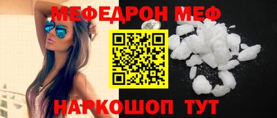 а пвп мука Гусь-Хрустальный