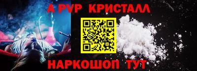 а пвп мука Гусь-Хрустальный