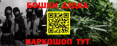 героин Дубна