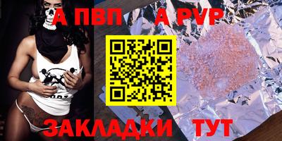 Альфа ПВП Гусев