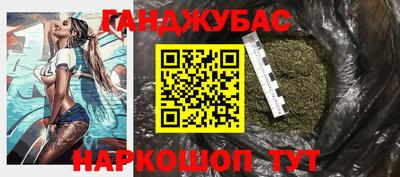 а пвп мука Гусь-Хрустальный