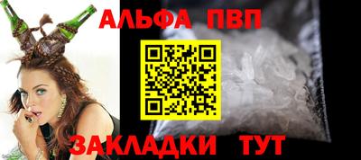 героин Дубна