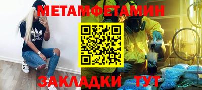 гидропоника Донецк