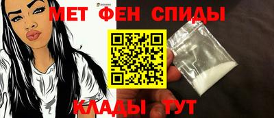 меф Донской