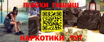 а пвп мука Гусь-Хрустальный