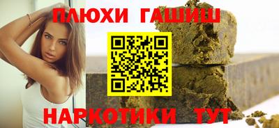 гидропоника Донецк