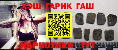 Альфа ПВП Гусев