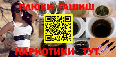 героин Дубна