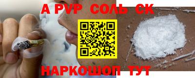 а пвп мука Гусь-Хрустальный