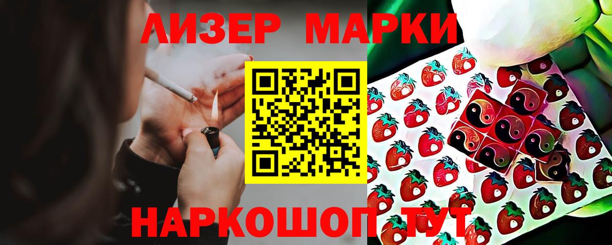 LSD-25 экстази кислота  Вход с VPN  Мичуринск  ЛСД экстази кислота 