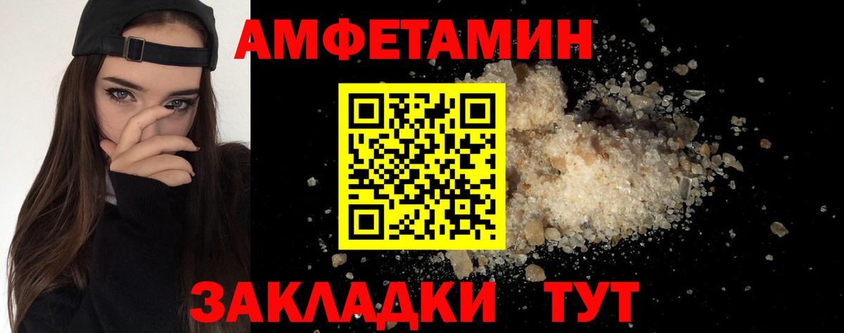 Метамфетамин витя Мичуринск