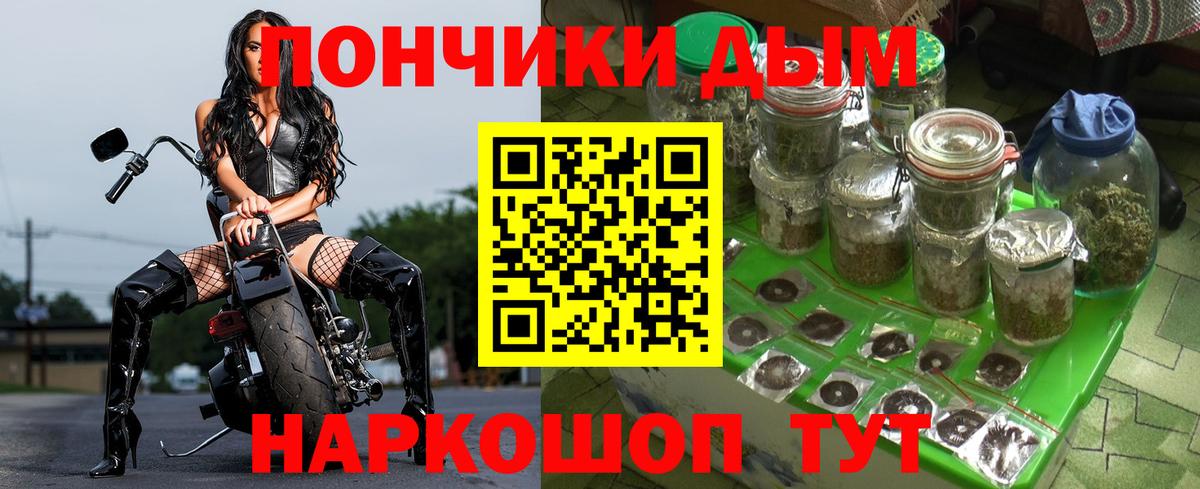 Бошки марихуана тримм  Конопля Ganja  Мичуринск  Вход с VPN 